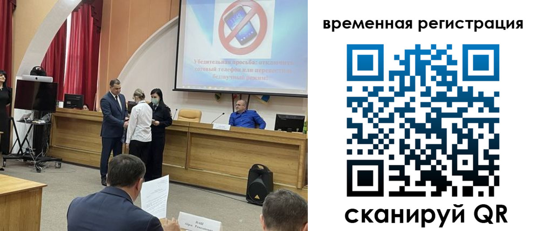 временная регистрация поиск в Тырныаузе