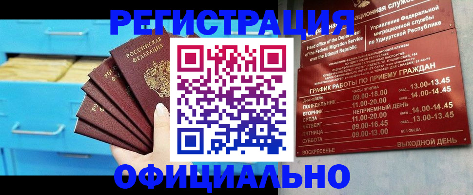 временная регистрация госуслуги в Тырныаузе