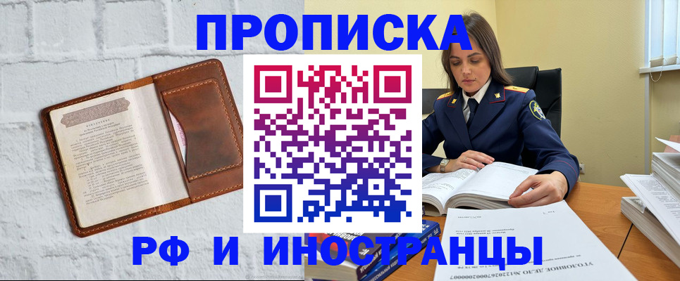 найти адрес прописки в Тырныаузе